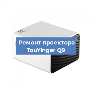 Замена поляризатора на проекторе TouYinger Q9 в Екатеринбурге